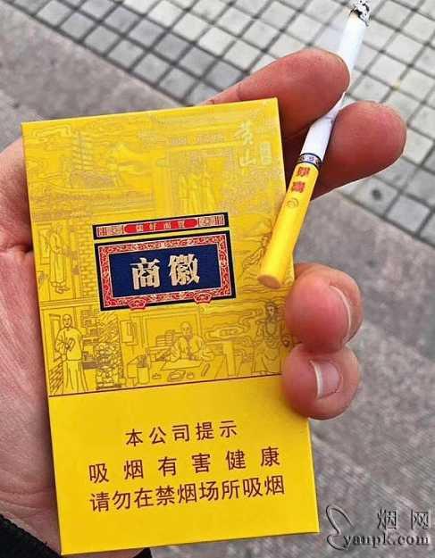 微商香烟价格表