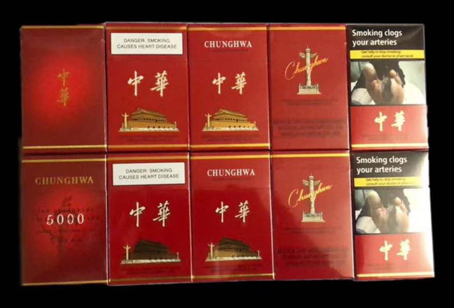 网上哪里可以买到香烟，正品出口中华香烟已铺货！