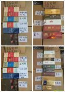 中国香烟网购商城(香烟网购商城app苹果)