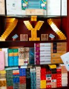 香港免税店香烟价格一览表，全网香烟批发招商，外烟一手货源代购