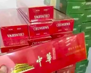 当面：中华香烟批发“顶级云霄香烟一手货源2022”