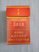 <b>免税软中华240一条是真的吗,中华5000的香烟什么价格,中华香烟价格</b>