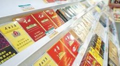 <b>全国香烟网上一家独家货源-中华香烟优质品牌-中华源头制造厂家</b>