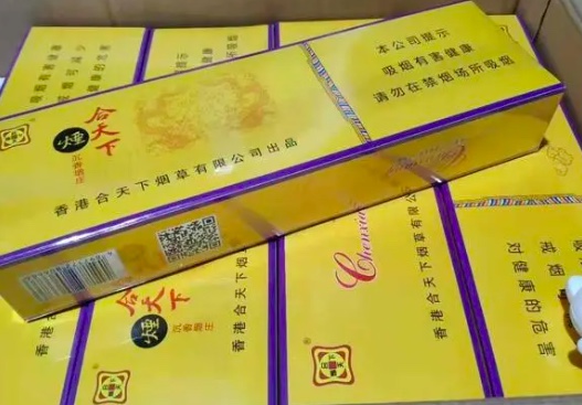 中国烟草网上超市官网（中国烟酒批发网APP）