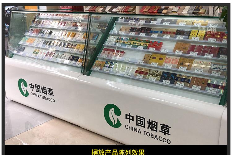 中国烟草网上订货（中国烟草网上订货平台下载）