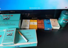 外烟网购网站（外烟网购app）