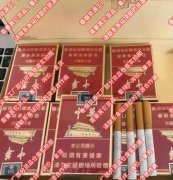 中国香烟网-中国香烟网购商城app-中国烟草网上超市
