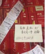 中国香烟代购网站 淘宝香烟购买批发 淘宝上如何买香烟
