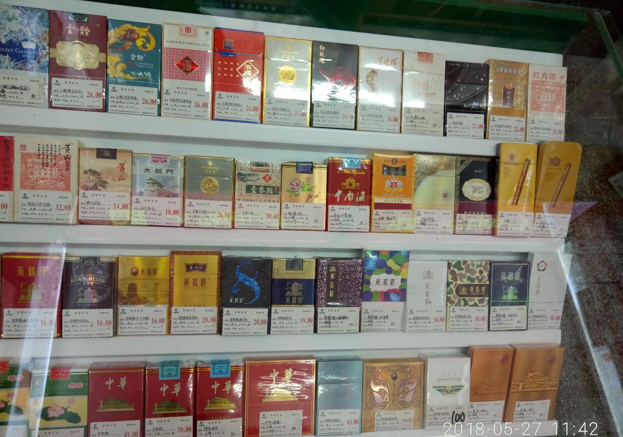 中国烟草网上零售超市官网（中国烟草网上超市官网）
