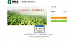中国香烟网站(520香烟购买网站)