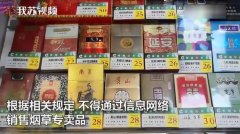 网购哪里可以买烟-中国烟草购买平台(1688烟草批发网)