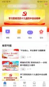 中国烟草专卖网app下载(中国烟草专卖网app下载官网)