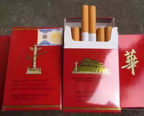 30~50元(高档)香烟列表
