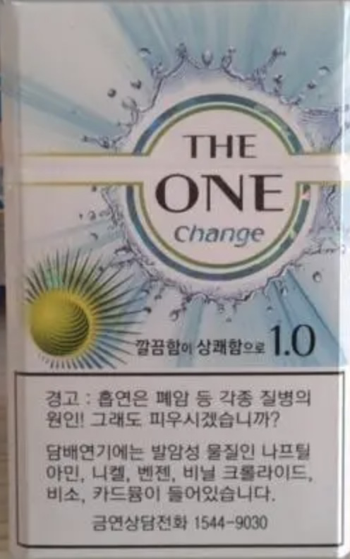 2023THE ONE（organge）好不好抽？THE ONE（organge）价格表一览