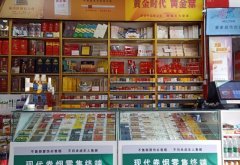 烟草网上超市（中国烟草网上超市官网）