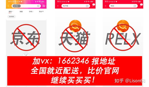 中国烟草专卖网app