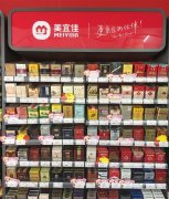 网上可以买香烟吗(京东烟草专卖店app)