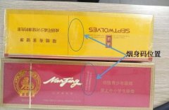 香港免税店最抢手的香烟(香港什么烟值得买回来)