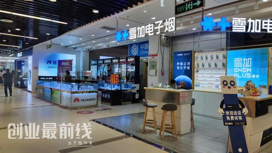 实体店的烟哪里拿货的