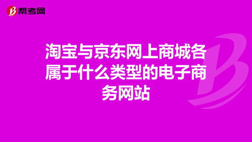 京东烟酒超市购买香烟