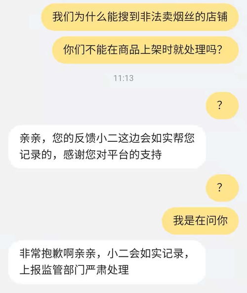 查询最近的烟草专卖店位置