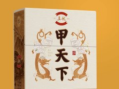 香港一品天下香烟价格（一品天下香烟多少钱一条）